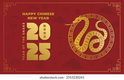 2025 Happy Chinese New Year Red Background with Golden Snake Zodiac, Year of the Snake, Perfect for Greeting Card, Banner, Poster, Template etc (Chinese translation: Happy New Year)