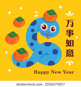 2025 Happy Chinese New Year design. Translation: May Everything Go as You Wish.

