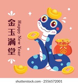 2025 Happy Chinese New Year design. Translation: Wishing You Wealth and Prosperity.
