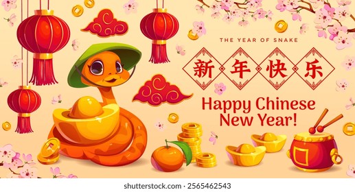 2025 Happy Chinese New Year holiday banner with snake character, vector greeting card. Chinese Lunar New Year banner with funny snake, golden coins, tangerines and red lanterns with cherry blossom