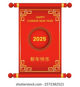 2025 Happy Chinese New Year Written Text in Chinese Language on Red and Golden Scroll Paper Card.