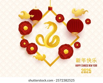 2025 Happy Chinese New Year Written Text in Chinese Language with Golden Zodiac Snake Frame Hang Surrounded by Paper Flowers, Lanterns and Clouds on White Semi Circle Pattern Background.