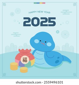 2025 Happy New Year blue snake illustration poster cover vector korea 을사년 2025년 푸른뱀 새해복많이받으세요 전통문양 복주머니 일러스트 팝업 이벤트