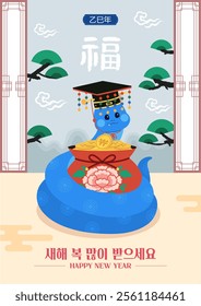 2025, Happy New Year with Blue Snake 04