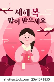 2025 happy new year greeting with a Korean girl wearing pink hanbok