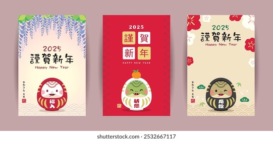 2025 Japanese new year card (Nengajo) template. Cute cartoon snake daruma doll with spring flowers. Good luck charms. New year poster set. (translation: Lunar new year greetings ; Year of the Snake)