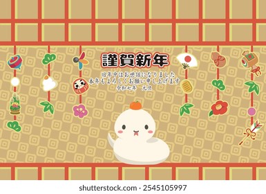 2025 Japanese New Year card snake and  decoration."Happy new year" "Thank you last year. Thank you again this year. New Year's Day" is written in Japanes.