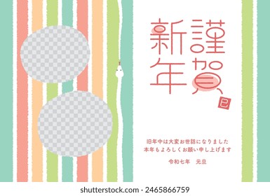 2025 Japanese New Year's card template. Postcard template with cute snakes and stripes photo frame. Translation: Happy new year. Thank you for everything last year. Best wishes for 2025.