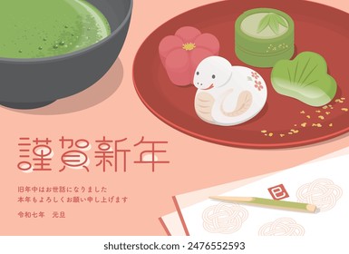 2025 Japanese New Year's card template. Postcard template with cute Japanese sweets and matcha. Translation: Happy new year. Thank you for everything last year. Best wishes for 2025.