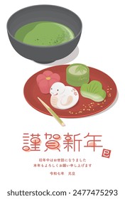 2025 Plantilla de tarjetas del Año Nuevo japonés. Plantilla de postal con dulces japoneses lindos y matcha. Traducción: Feliz año nuevo. Gracias por todo el año pasado. Mis mejores deseos para 2025.