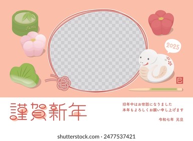 2025 Japanese New Year's card template. Postcard template with cute Japanese sweets photo frame. Translation: Happy new year. Thank you for everything last year. Best wishes for 2025.