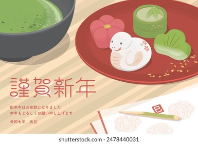 2025 Japanese New Year's card template. Postcard template with cute Japanese sweets and matcha. Translation: Happy new year. Thank you for everything last year. Best wishes for 2025.