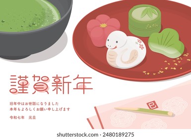 2025 Japanese New Year's card template. Postcard template with cute Japanese sweets and matcha. Translation: Happy new year. Thank you for everything last year. Best wishes for 2025.