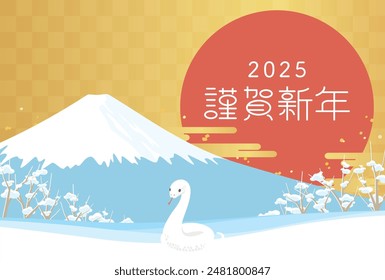 2025 Japanese New Year's card template. Postcard template with Mount Fuji, white snake and the first sunrise of the year. Translation: Happy new year.