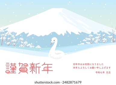 2025 Plantilla de tarjetas del Año Nuevo japonés. Plantilla de postal con el Monte Fuji y la serpiente blanca. Traducción: Feliz año nuevo. Gracias por todo el año pasado. Mis mejores deseos para 2025.