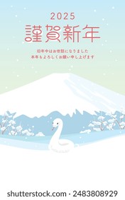 2025 Plantilla de tarjetas del Año Nuevo japonés. Plantilla de postal con el Monte Fuji y la serpiente blanca. Traducción: Feliz año nuevo. Gracias por todo el año pasado. Mis mejores deseos para 2025.