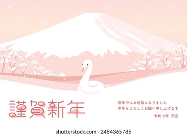 2025 Plantilla de tarjetas del Año Nuevo japonés. Plantilla de postal con el Monte Fuji y la serpiente blanca. Traducción: Feliz año nuevo. Gracias por todo el año pasado. Mis mejores deseos para 2025.