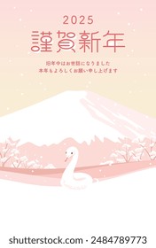 2025 Plantilla de tarjetas del Año Nuevo japonés. Plantilla de postal con el Monte Fuji y la serpiente blanca. Traducción: Feliz año nuevo. Gracias por todo el año pasado. Mis mejores deseos para 2025.