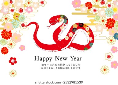 2025 Japanese style New Year's card frame.The character in the work means snake in Japanese.
The text also means Happy New Year.