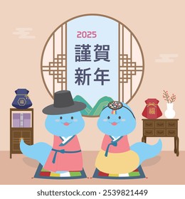 Ilustración coreana del año Nuevo 2025, personajes de la serpiente azul en Hanbok, traducción: feliz año Nuevo