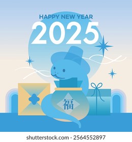 2025 Korean Traditional New Year Card: A Design Celebrating the Year of the Blue Snake, Wishing Luck and Prosperity with a Pop-Up Lunar New Year Greeting Image