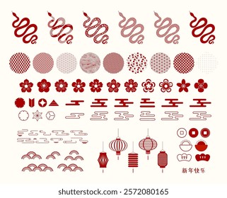 2025 Lunar New Year collection, snakes, abstract design elements, traditional patterns, flowers, clouds, red on white. Chinese text Happy New Year. Flat vector illustration. CNY card, banner clipart