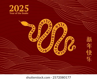 2025 Lunar New Year paper cut snake silhouette, clouds, Chinese typography Happy New Year, gold on red. Vector illustration. Flat style design. Concept for holiday card, banner, poster, decor element