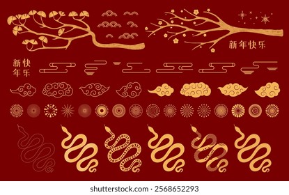 2025 Lunar New Year set, snake, fireworks, abstract design elements, plum blossoms, pine, clouds, gold red. Chinese text Happy New Year, snake. Line art vector illustration. CNY card, banner clipart