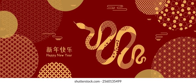 2025 Lunar New Year snake, traditional patterns circles, Chinese text Happy New Year, gold on red. Vector illustration. Line art. Asian style design. Concept for holiday card, banner, poster, decor