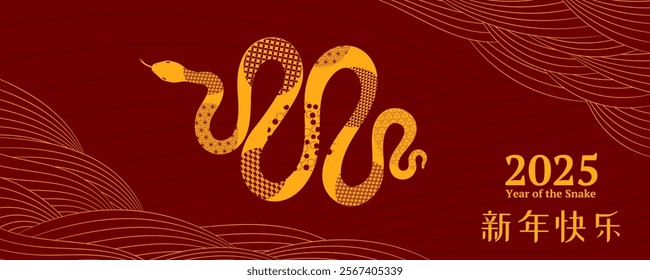 2025 Lunar New Year snake, clouds, wavy lines, Chinese typography Happy New Year, gold on red. Vector illustration. Line art style design. Concept for holiday card, banner, poster, decor element.