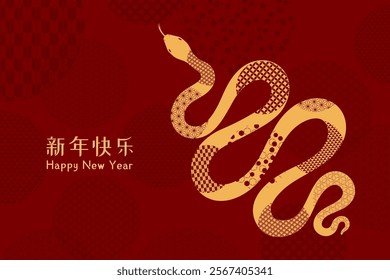 2025 Lunar New Year snake, traditional patterns circles, Chinese text Happy New Year, gold on red. Vector illustration. Flat Flat style design. Concept holiday card, banner, poster, decor element