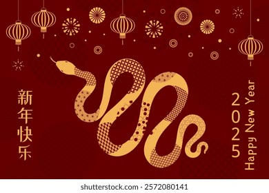 2025 Lunar New Year snake with traditional patterns, fireworks, lanterns, Chinese text Happy New Year, gold on red. Vector illustration. Flat style design. Concept holiday card, banner, decor element