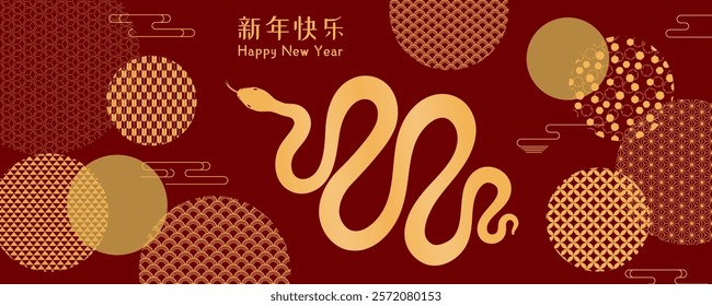 2025 Lunar New Year snake, traditional patterns circles, Chinese text Happy New Year, gold on red. Vector illustration. Flat style design. Concept for holiday card, banner, poster, decor