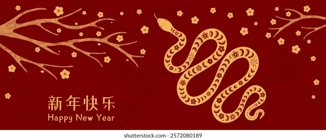 2025 Lunar New Year snake, plum blossoms, Chinese text Happy New Year, gold on red. Vector illustration. Flat style design. Concept for holiday card, banner, poster, decor element