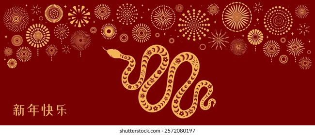 2025 Lunar New Year snake, fireworks, Chinese text Happy New Year, gold on red. Vector illustration. Flat style design. Concept for holiday card, banner, poster, decor element