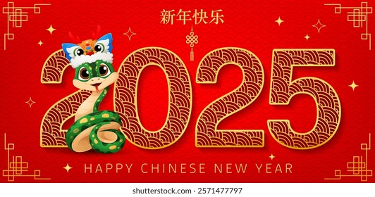 2025 new Chinese lunar year holiday snake horoscope reptile animal symbol. Vector greeting card or banner with cheerful green snake wearing festive dragon hat, integrated with bold red textured number