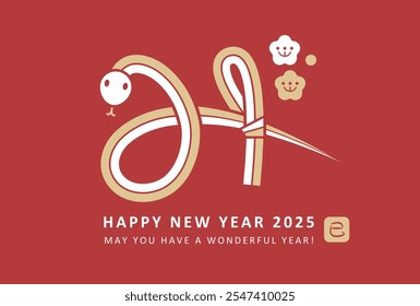 Tarjeta de año Nuevo 2025. Linda forma de serpiente del personaje japonés "mi". "mi" significa Año de la Serpiente en japonés. Estilo Mizuhiki. Mizuhiki es una cinta decorativa japonesa para celebraciones.