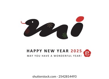 2025 New Year Card. Snake shape alphabet of "mi". In japan, "mi" means a snake of year of the snake. Kanji stamp means year of the snake. Simple design.