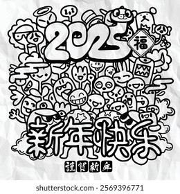 A 2025 New Year celebration with playful doodles and cheerful characters