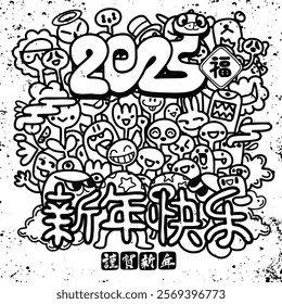 A 2025 New Year celebration with playful doodles and cheerful characters