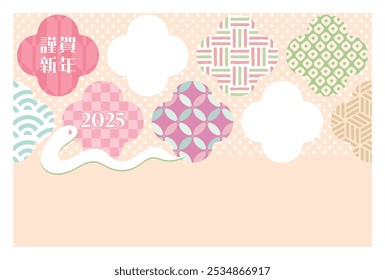2025 new year greeting card with Japanese traditional pattern