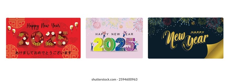 2025 New Year greeting card. People welcome the new year 2025 cheerfully. Fireworks party in night new year. Happy New Year 2025 concept. Set flat vector illustration.