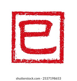 2025 new year greeting stamp illustration. Translation: year of snake
