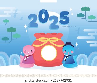 2025 New Year's Blue Snake Character Illustration