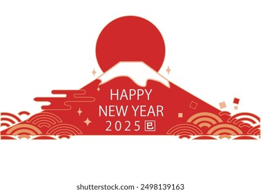 2025 New Year's card with an illustration of Mt. Fuji. Japanese says year of the snake.