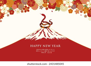2025 New Year's card with Japanese flower and snake design.

Translation:Kotoshi-mo-yoroshiku(May this year be a great one)