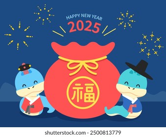 A 2025 New Year's card with a lucky bag with the  'lucky' written on it