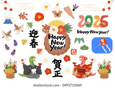 2025 Nuevo año de juego de materiales de tarjeta. Está escrito en japonés como "Kasho" para celebrar el año nuevo y "Gishun" para dar la bienvenida al año nuevo.