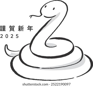 2025 New Year's card material Year of the Snake. Meaning: Happy New Year