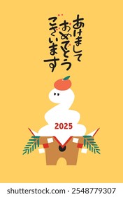 2025 New Year's card with snake and lucky charm Kagamimochi, (translation: Happy New Year)